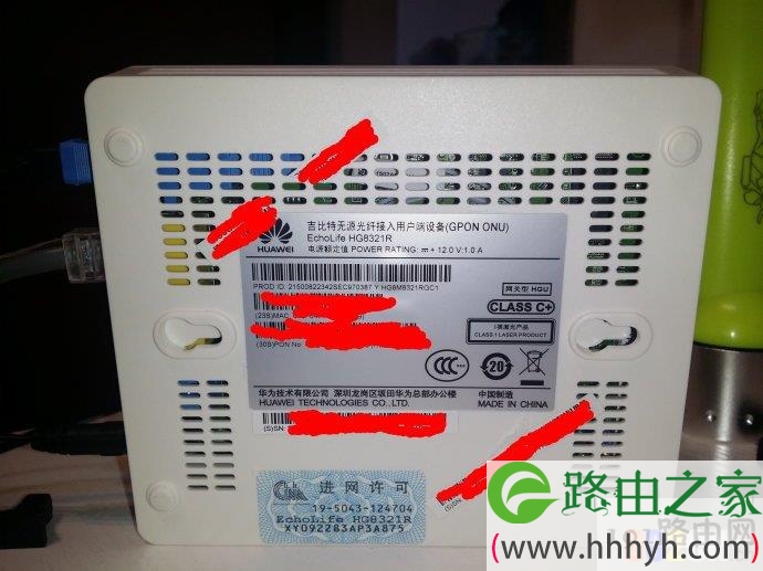 华为路由器设置