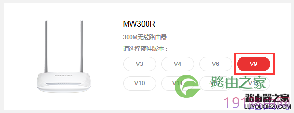 mercury水星路由器如何升级软件（固件）