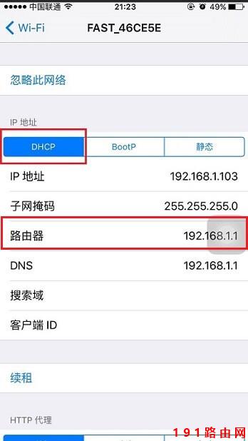 手机怎么登陆192.168.1.1