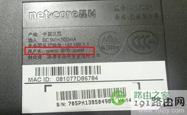 路由器默认密码不是：admin