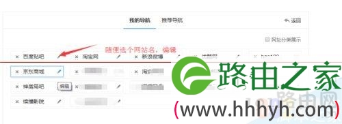 无线WIFI名称改成中文显示乱码  电脑无线名称乱码怎么办