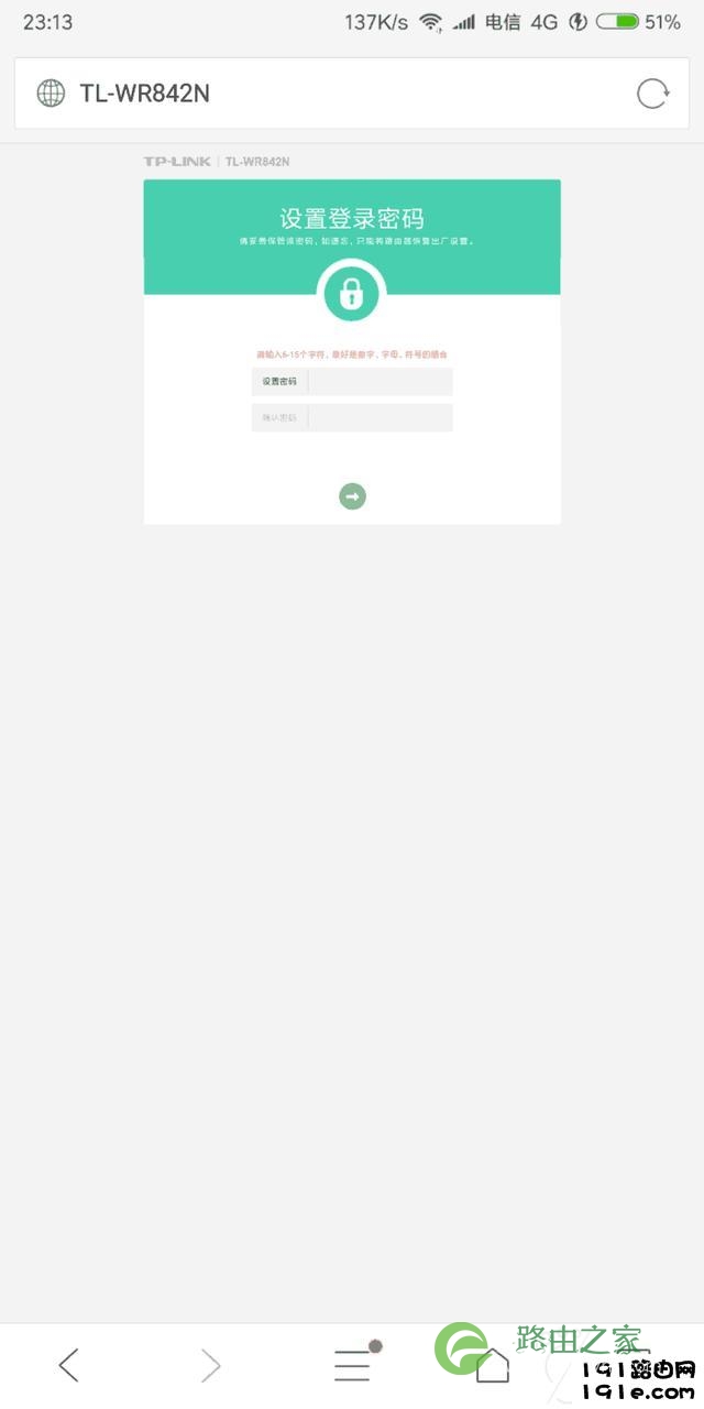 无线路由器该如何设置？教你快速用手机设置无线路由器