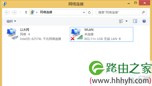 Win8笔记本做wifi热点