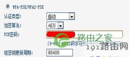 登陆192.168.1.1,路由器设置密码