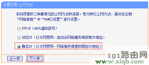 TP-Link路由器tplogin.cn打不开该如何解决