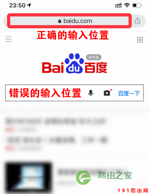 192.168.1.101登录官网