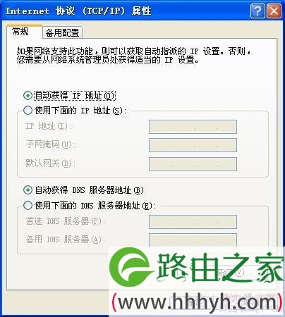 水星MERCURY Mini路由器模式设置详细步骤