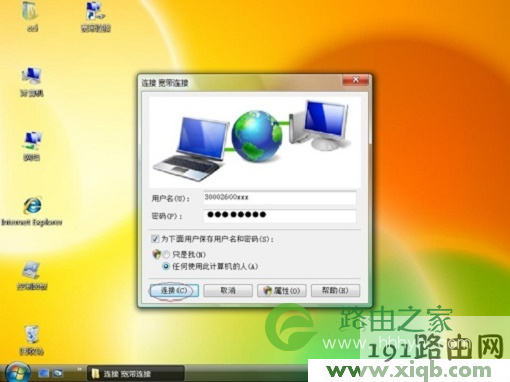 tplogin.cn无线路由器设置好了网络还是不能用