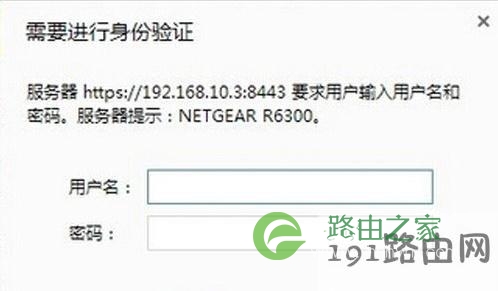 netgear无线路由器设置以及设置密码