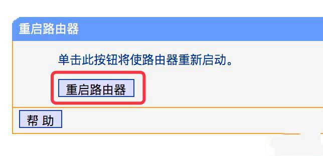 192.168.1.1修改WiFi设置(WiFi名称跟WiFi密码)