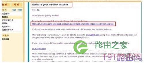 d-link云路由器配置操作方法