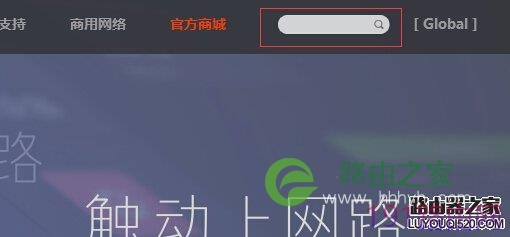 tp-link无线路由器软件升级详细步骤