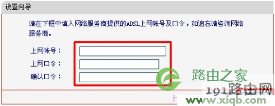 配置水星MW309R路由器上PPPOE用户名和密码 mercury bcfe,melogin.cn登录密码,水星无线路由器价格,melogin.cn管理密码,水星路由器设置密码,melogin.cn登录不了,mercury怎么设置