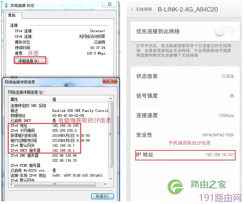 LB-LINK必联云&HiWiFi版路由器常见问题汇总