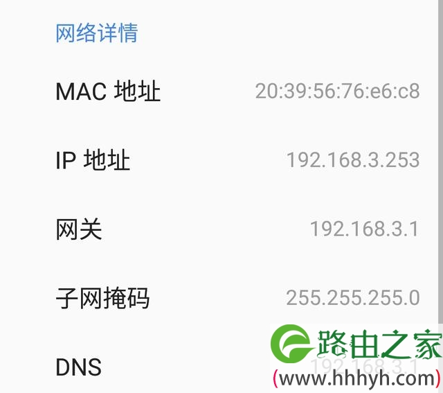 无线路由器WiFi怎么防蹭网