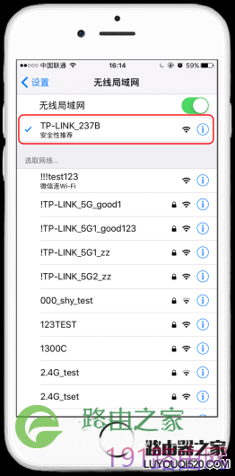 手机怎么设置路由器_用手机设置无线路由器的步骤