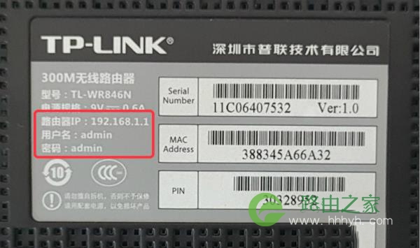 192.168.1.1登录首页密码是多少?