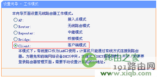 win8.1打不开tplogin.cn路由器设置