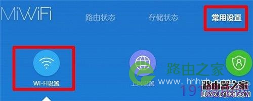 小米路由器3192.168.31.1原始密码是多少