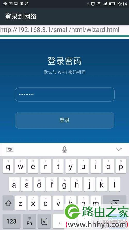 荣耀路由如何防蹭网，如何绑定mac地址