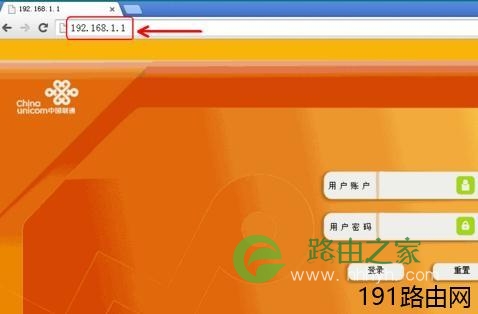 联通怎么设置wifi密码