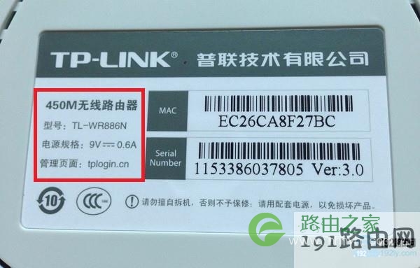 现在很多路由器，没有默认管理员密码了