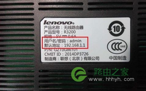 如何设置无线路由器的密码 如何设置无线路由器的密码
