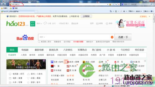 如何更换无线路由器密码