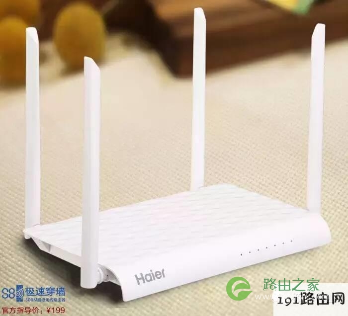 海尔-Hello WiFi 路由器设置教程!