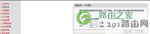 水星MD898N一体机详细安装设置