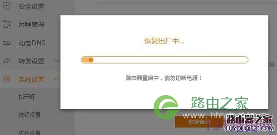 斐讯k2路由器怎么恢复出厂设置(重置)？