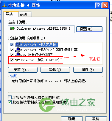 电脑显示宽带连接上了，就是不能上网怎么办