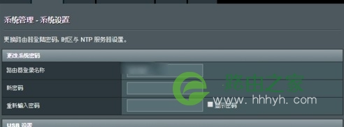 router.asus.com华硕路由器登录入口设置