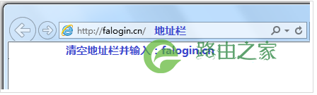 falogin.cn登录地址打不开怎么办