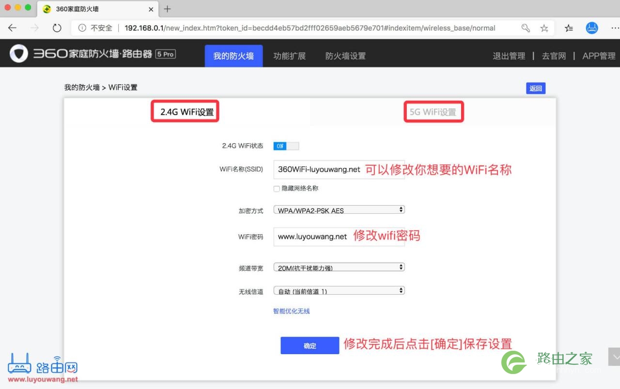 192.168.01登录入口