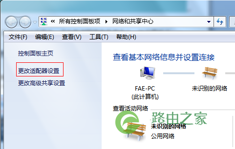 电脑设置自动获取IP地址步骤（WIN7）