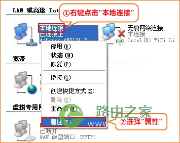 如何将路由器与电脑用网线连接示意图