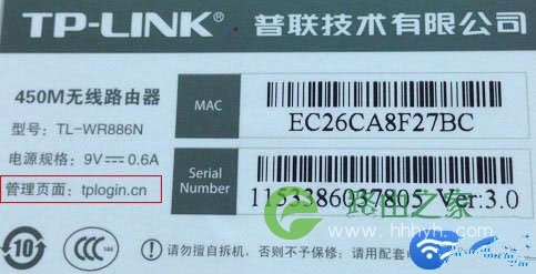http://tplinkwifi.net登陆地址用户名和密码