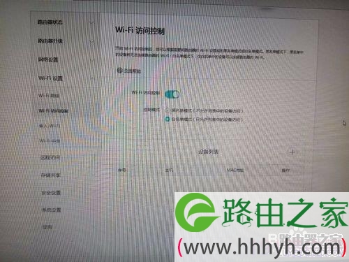 荣耀路由如何防蹭网，如何绑定mac地址