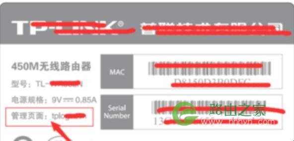 tplogin路由器怎么设置