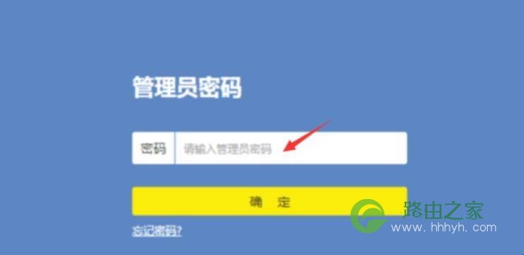 tplogin路由器怎么设置