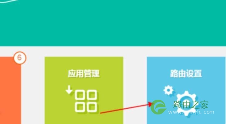 tplogin路由器怎么设置