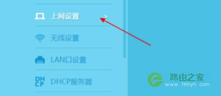 tplogin路由器怎么设置