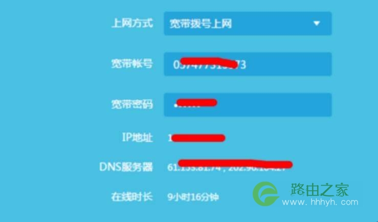 tplogin路由器怎么设置