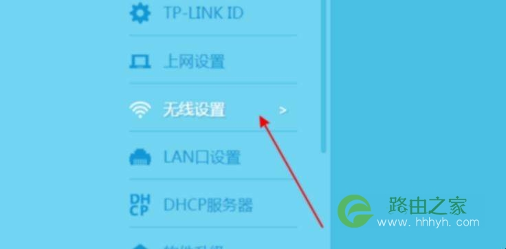 tplogin路由器怎么设置