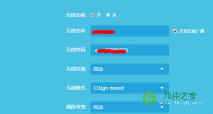 tplogin路由器怎么设置