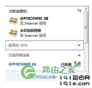 斐讯路由器怎么进入设置界面,phicomm斐讯路由器无法进入管理界面