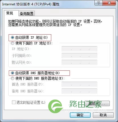 华三(H3C)无线路由器组网方案