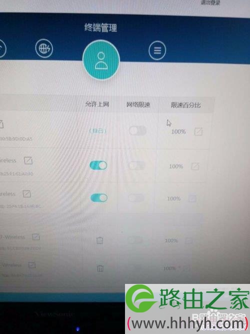 荣耀路由如何防蹭网，如何绑定mac地址