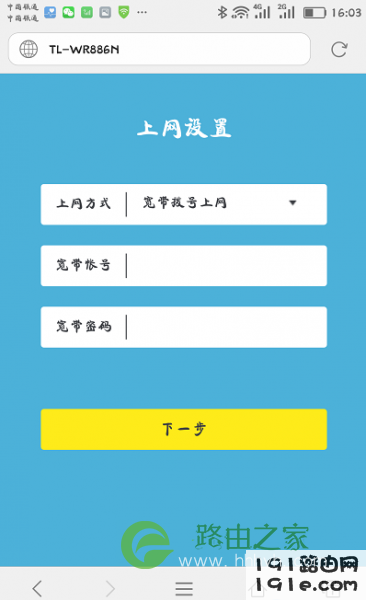 家里的wifi密码忘记了怎么办？